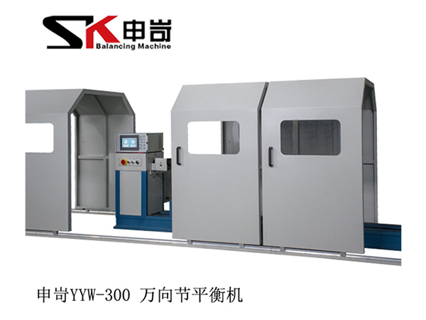 檢測(cè)設(shè)備（動(dòng)平衡）